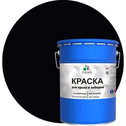 Краска для металлических заборов MALARE 2013883936005 - фото 16742515