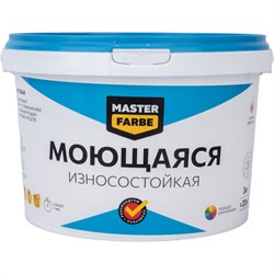 Водно-дисперсионная краска для помещений с высокой эксплуатационной нагрузкой MASTERFARBE 4631159427569 - фото 16744440