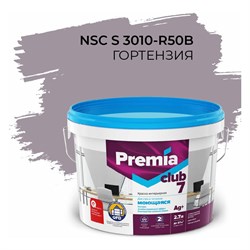 Интерьерная колерованная моющаяся краска для стен и потолков Premia Club PREMIA CLUB 7 - фото 16748992