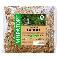 Семена газона Мираторг Теневой газон - фото 16751329