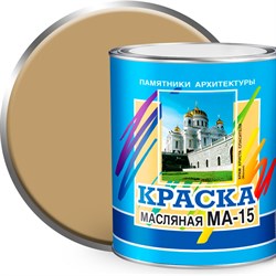 Масляная краска ABC FARBEN МА-15 - фото 16751423