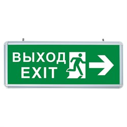 Аккумуляторный светильник FERON EL55 - фото 16757549