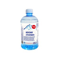 Бензин Доброхим 00-00000083 - фото 16763141