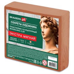 Пластилин скульптурный ЭКСТРА МЯГКИЙ ТЕРРАКОТОВЫЙ "Секреты художника", 0,5 кг, BRAUBERG ART, 107503 - фото 16776411