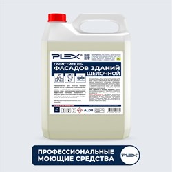 Очиститель фасадов зданий PLEX УТ000005680 - фото 16777708