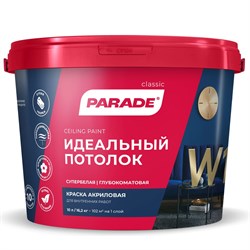 Акриловая краска PARADE W1 идеальный потолок - фото 16778046
