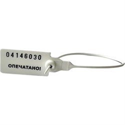 Номерная пластиковая пломба ТПК Технологии Контроля Универсал 220 (Цвет:белый) - фото 16778819