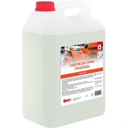 Средство для стирки АиС Агент M-8 - фото 16778989