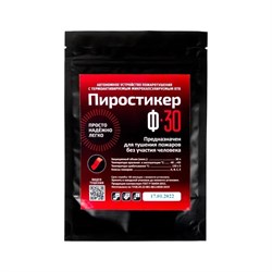 Автономное средство пожаротушения Пиропластина Ф 30 - фото 16784849