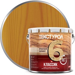Деревозащитное средство ТЕКСТУРОЛ классик - фото 16785501