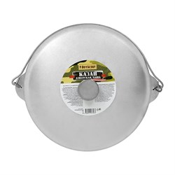 Казан Boyscout 2 61366 - фото 16786446