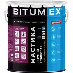 Универсальная битумно-резиновая мастика BITUMEX МБР-Х - фото 16791472