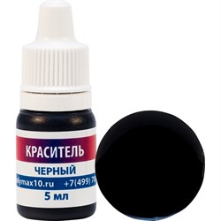 Краситель для эпоксидных смол Poly max красиетель.черный5мл - фото 16793497
