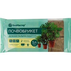 Почвобрикет БиоМастер Зеленая Пальма - фото 16795093