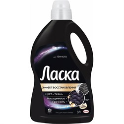 Жидкое средство для стирки ЛАСКА ЛАСКА - фото 16797881