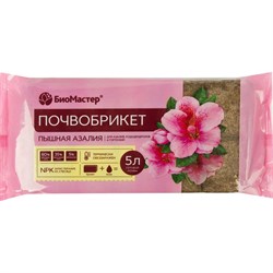 Почвобрикет БиоМастер Пышная азалия - фото 16798036