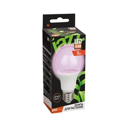 Лампа для растений Jazzway 5008946 - фото 16800503