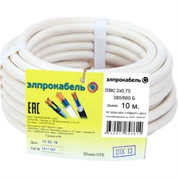 Гибкий круглый провод ЭлПроКабель 4630017848614 - фото 16801287