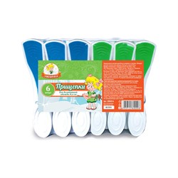 Прищепки для деликатной одежды Умничка D0845-6 - фото 16806820