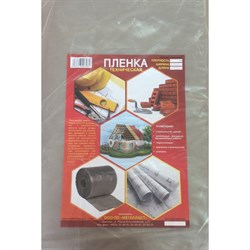 Упаковка пленки Мегапласт 1521 - фото 16806869