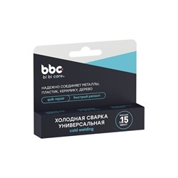 Универсальная холодная сварка BiBiCare 1751 - фото 16811233