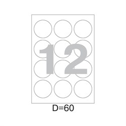 Самоклеящиеся этикетки ProMega label 73581 - фото 16813253