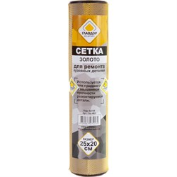 Сетка для ремонта кузовных деталей ГЛАВДОР GL-403 - фото 16819020