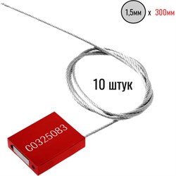 Тросовая пломба ООО Пломба.Ру 1006014 - фото 16822227