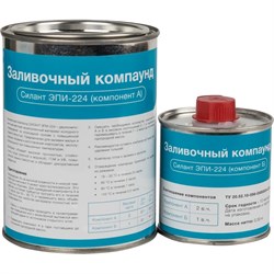 Заливочный компаунд Силант ЭПИ-224 - фото 16822911