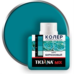 Универсальный колер-микс Ticiana MIX - фото 16828541