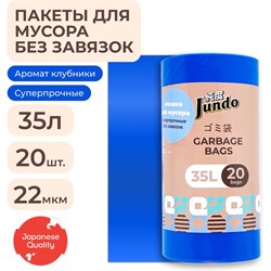 Мешки для мусора Jundo Garbage bags - фото 16829213