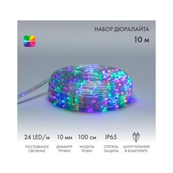 Дюралайт Neon-Night 121-329-10 - фото 16832016