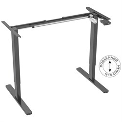 Подстолье CACTUS 1582650 - фото 16834439