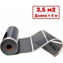 Пёночный электрический тёплый пол ТеплоСофт Qterm 5метров - фото 16835028