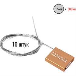 Тросовая пломба ООО Пломба.Ру 1006013 - фото 16836063