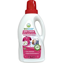 Гель для стирки всех типов белья BIOSOAP Universal laundry detergent - фото 16838468