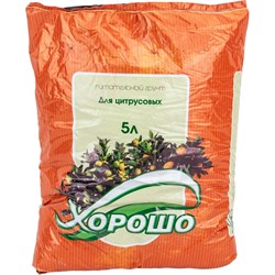 Грунт для цитрусовых ХОРОШО 21 - фото 16839693