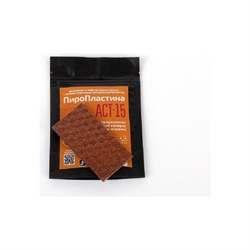 Пиростикер Пиропластина АСТ 15 - фото 16840388