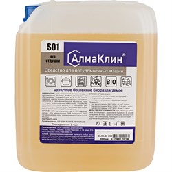 Щелочное моющее средство для посудомоечных машин ООО "БАЗОВАЯ ДЕЗИНФЕКЦИЯ" АлмаКлин S01 - фото 16841216