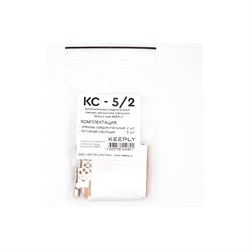 Комплект соединительный KEEPLY KPL002501 - фото 16854071