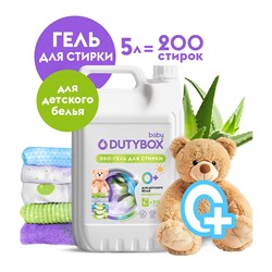 Гель для стирки DutyBox db-5149 - фото 16854172