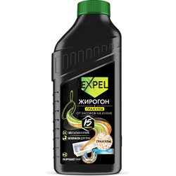 Средство для устранения пищевых и жировых засоров Expel TS0004,W - фото 16854634
