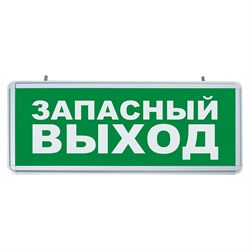 Аккумуляторный светильник FERON EL56 - фото 16854956