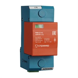 Устройство защиты от импульсных перенапряжений Стример РИФ-Э-I+II 320/25 с (1) - фото 16855986