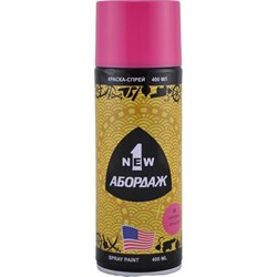 Краска-спрей 1NEW ABORDAGE 030 "Сиренево-красный" - фото 16858793