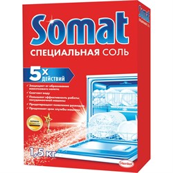 Соль от накипи для посудомоечных машин Somat 5 действий - фото 16859235