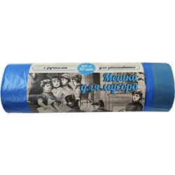 Мешки для мусора Концепция быта VITALUX - фото 16864884