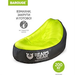 Надувное кресло BAROUGE BBT-102 - фото 16865055