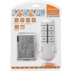 Комплект для беспроводного управления освещением TDM ELECTRIC народный пу3-мk-н-4 - фото 16866130