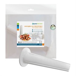 Насадка на мясорубку для набивки колбас Eurokitchen LV016 - фото 16868936
